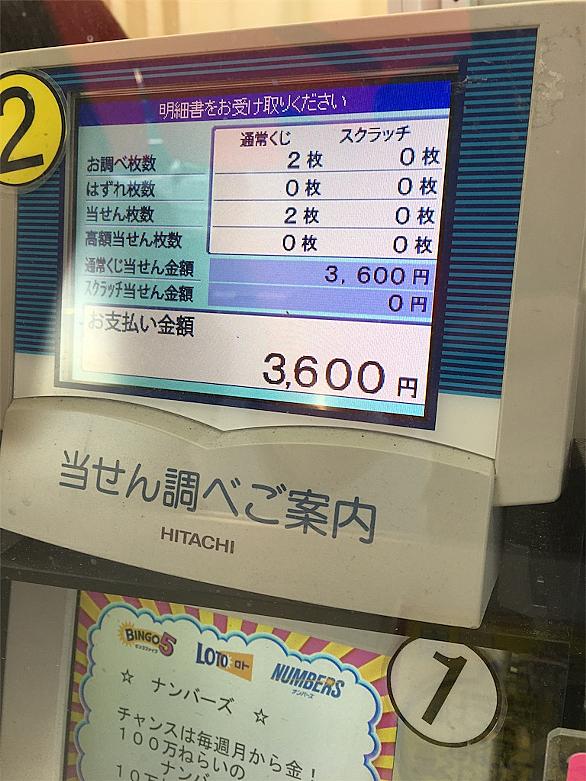 ドリームジャンボ宝くじとは 一般の人気 最新記事を集めました はてな ドリームジャンボ宝くじとは 一般の人気 最新記事を集めました はてな