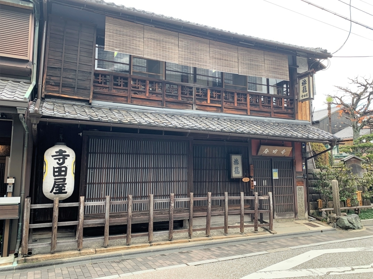 御朱印集め 寺田屋（Teradaya）：京都 - suzukasjp's diary