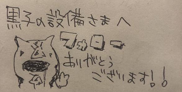 ブルーハーツとは 音楽の人気 最新記事を集めました はてな