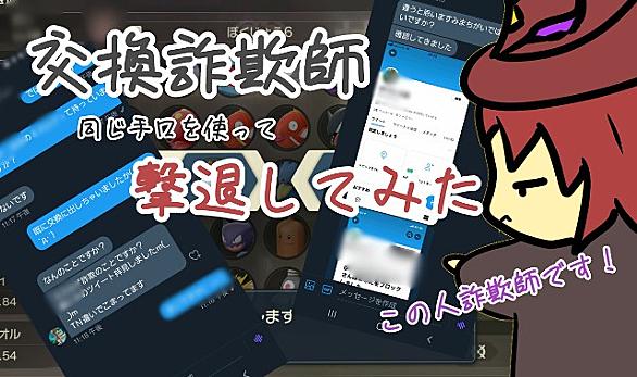 ミカルゲとは ゲームの人気 最新記事を集めました はてな