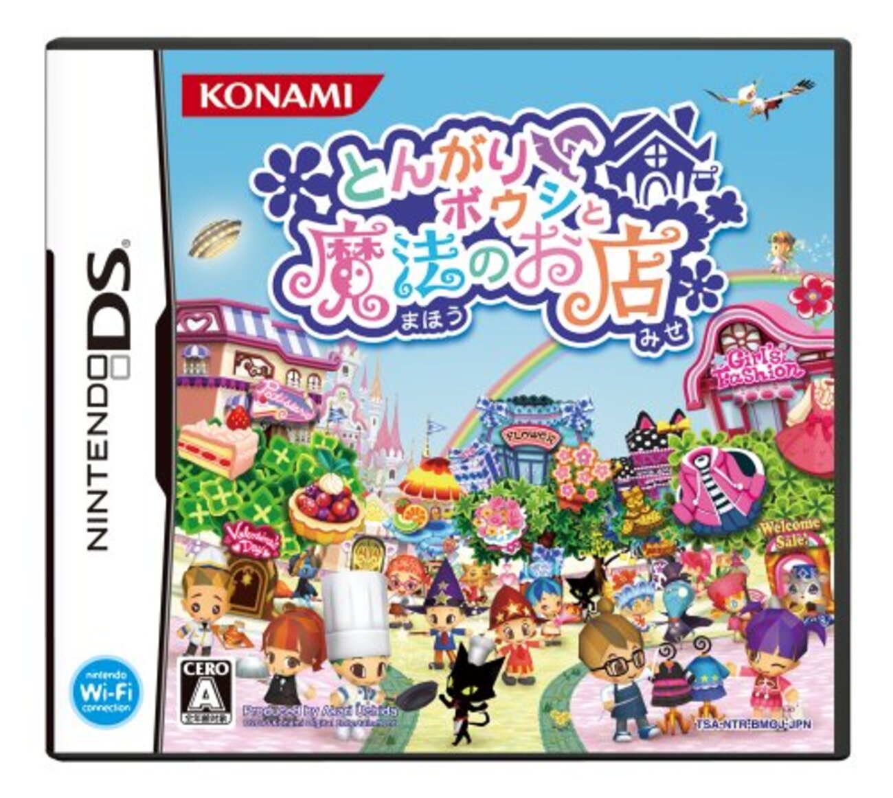 昔やっていたゲームについて話してみた - 白昼夢