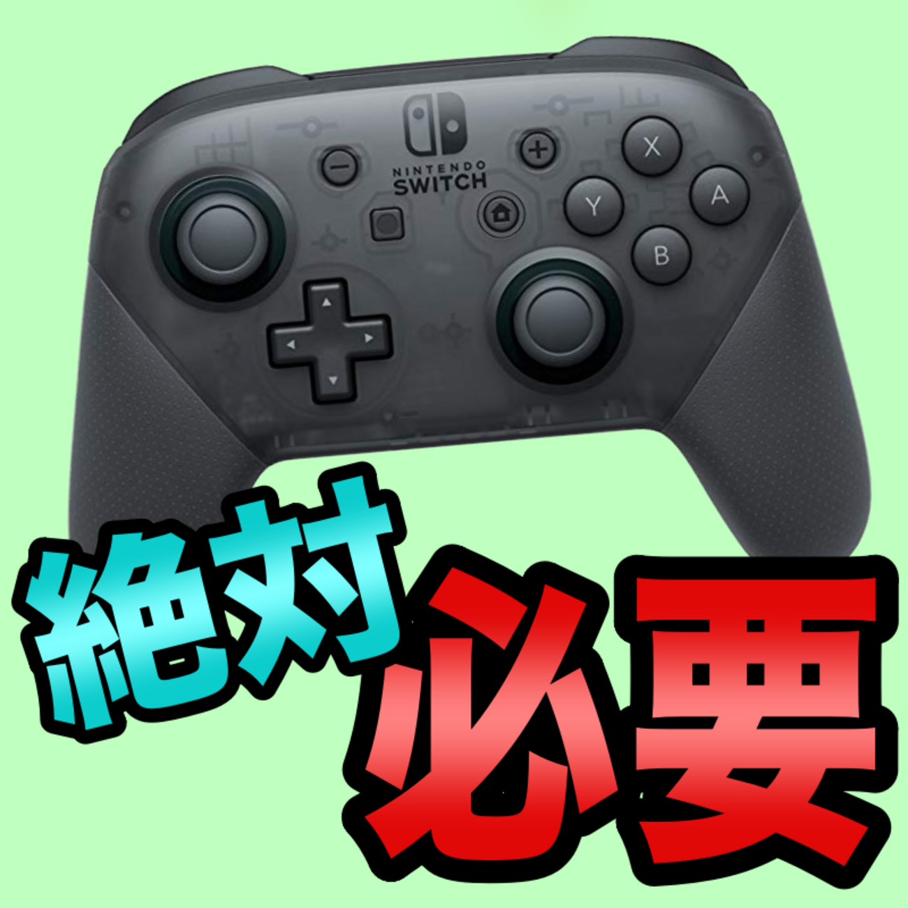 Nintendo Switch あつまれどうぶつの森デザイン、プロコントローラー 