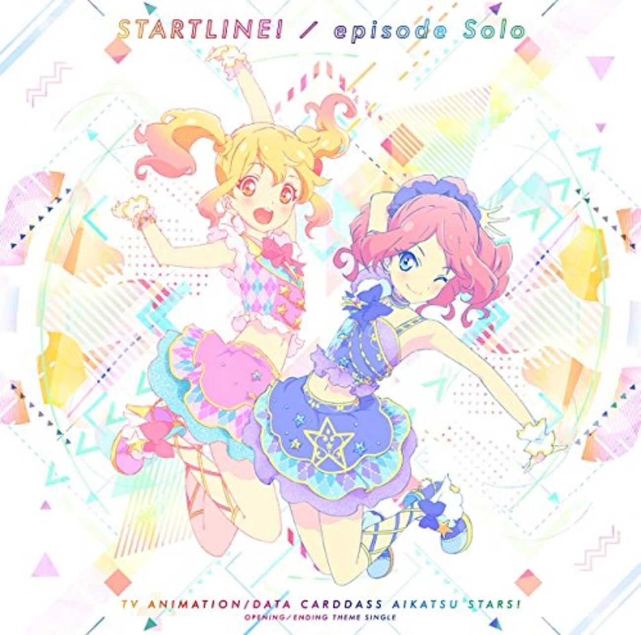 PR アイカツスターズ！ ♡ドリーミングプリンセスコーデ こはる ゆめ