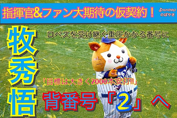 仮契約とは 一般の人気 最新記事を集めました はてな