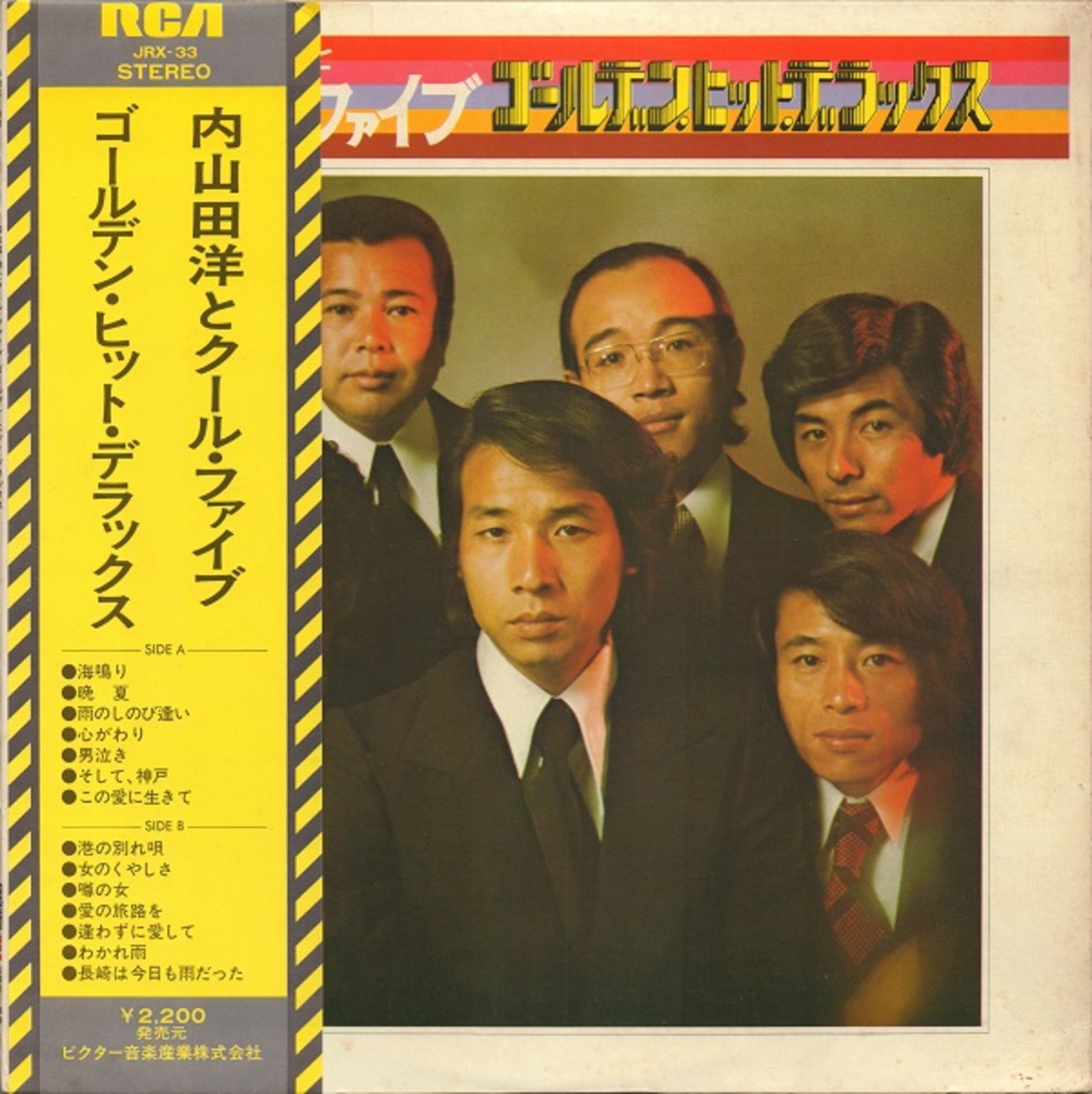 稲村ジェーン('90プロデュースハウスアミューズ/ビクター音楽産業/パブリッシ… Amazon.co.jp: 稲村ジェーン [VHS] : 加瀬大周, 桑田佳祐, 加瀬