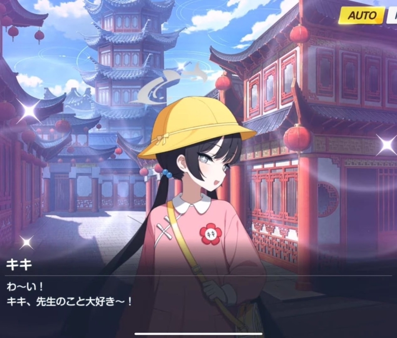 ブルーアーカイブ「竜華キサキ」絆ストーリーの感想・レビュー -