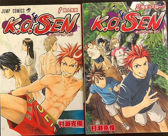 村瀬克俊とは マンガの人気 最新記事を集めました はてな 村瀬克俊とは マンガの人気 最新記事を集めました はてな