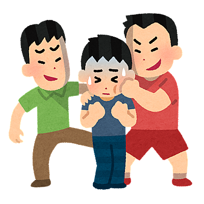 いじめられる側とは 一般の人気 最新記事を集めました はてな いじめられる側とは 一般の人気 最新記事を集めました はてな