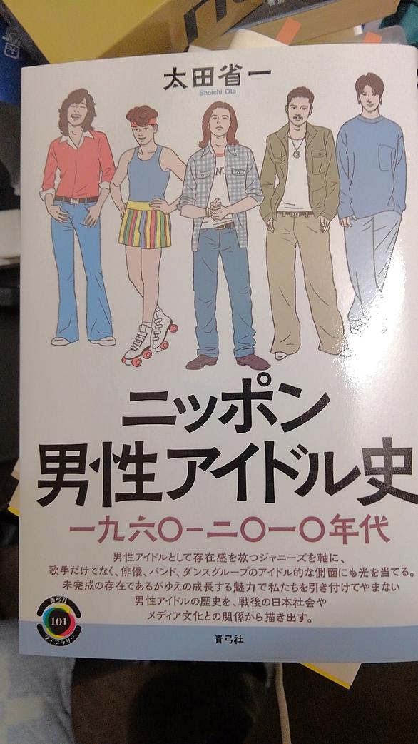 グレートチキンパワーズとは アイドルの人気 最新記事を集めました はてな