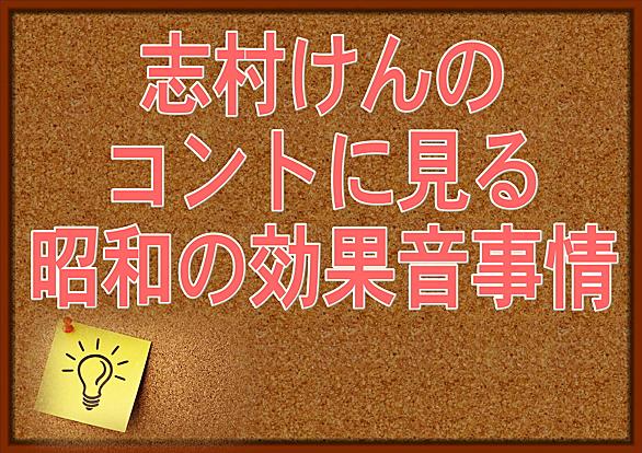 ドリフターズとは 音楽の人気 最新記事を集めました はてな ドリフターズとは 音楽の人気 最新記事を集めました はてな