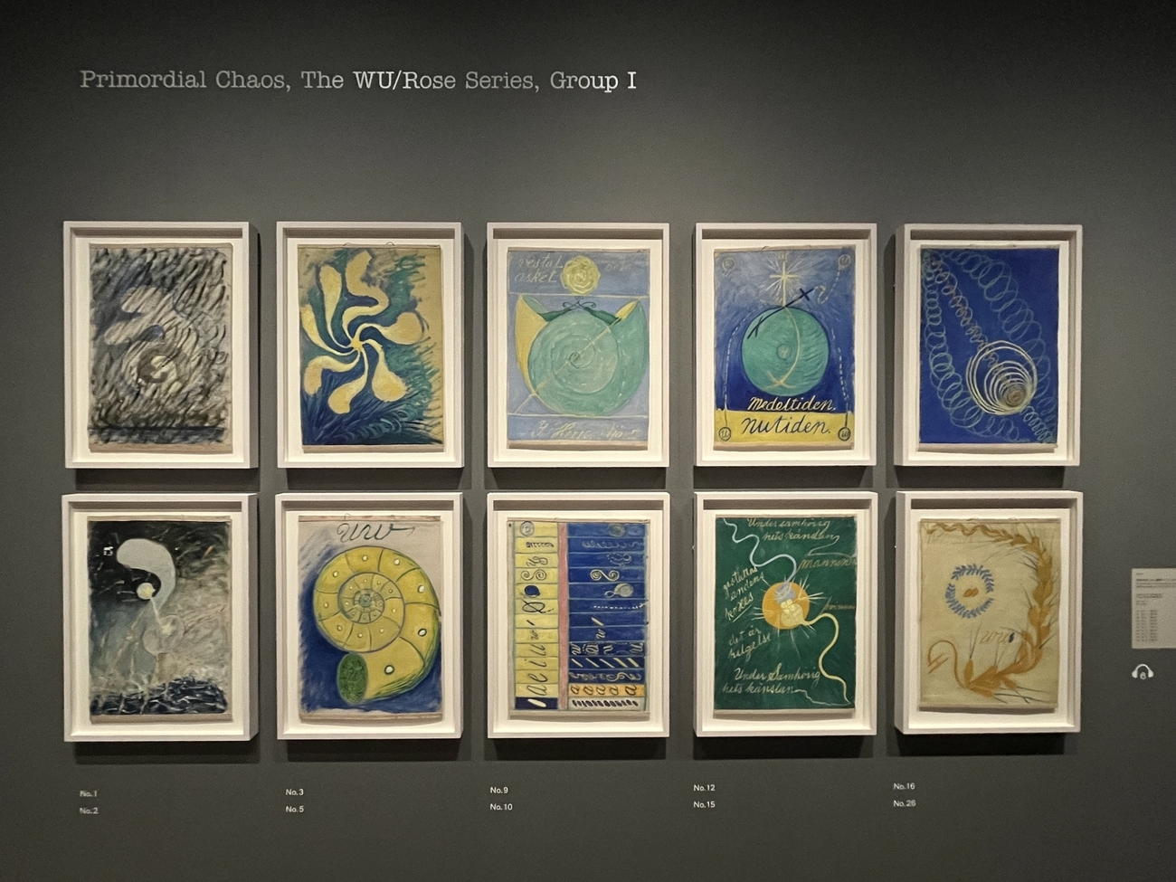 画像メモ4】《原初の混沌》 － 「ヒルマ・アフ・クリント展」（東京