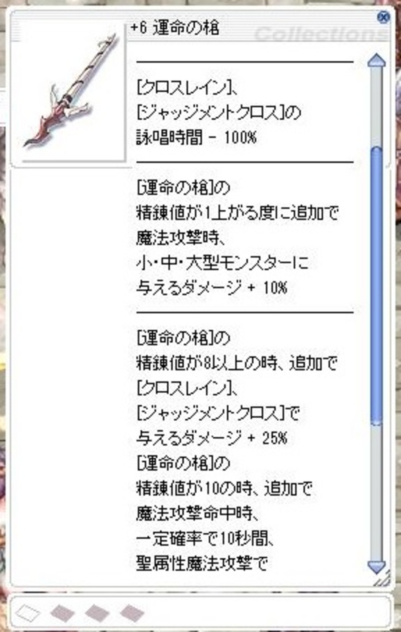 インペリアルガード（ロイヤルガード）オススメ物理型武器編【2023年6月】 - 守護騎士の歩む道 3rd