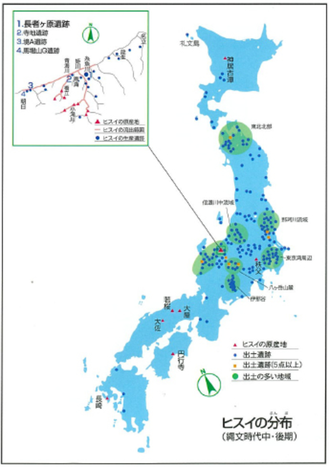 国石 ヒスイの古代史（翡翠）（4）縄文中期 ギルド工房・匠の技から 