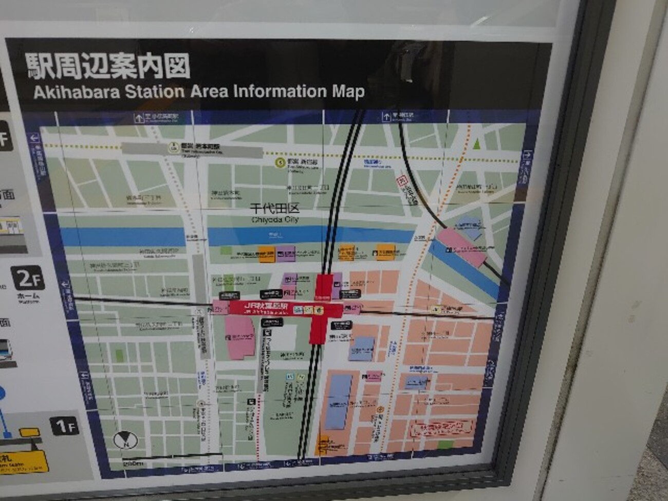 秋葉原駅の記憶… - Line Buffer Overflow…