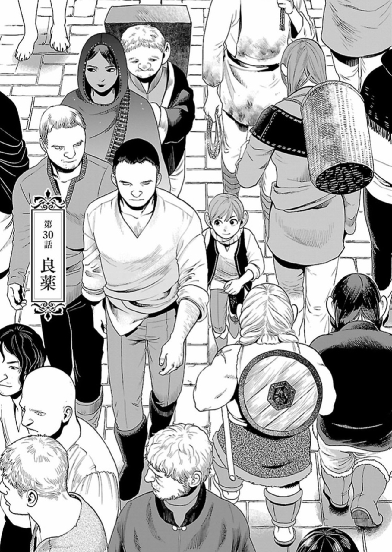 第30話 良薬【ダンジョン飯各話考察】 - ダンジョン飯の世界事情