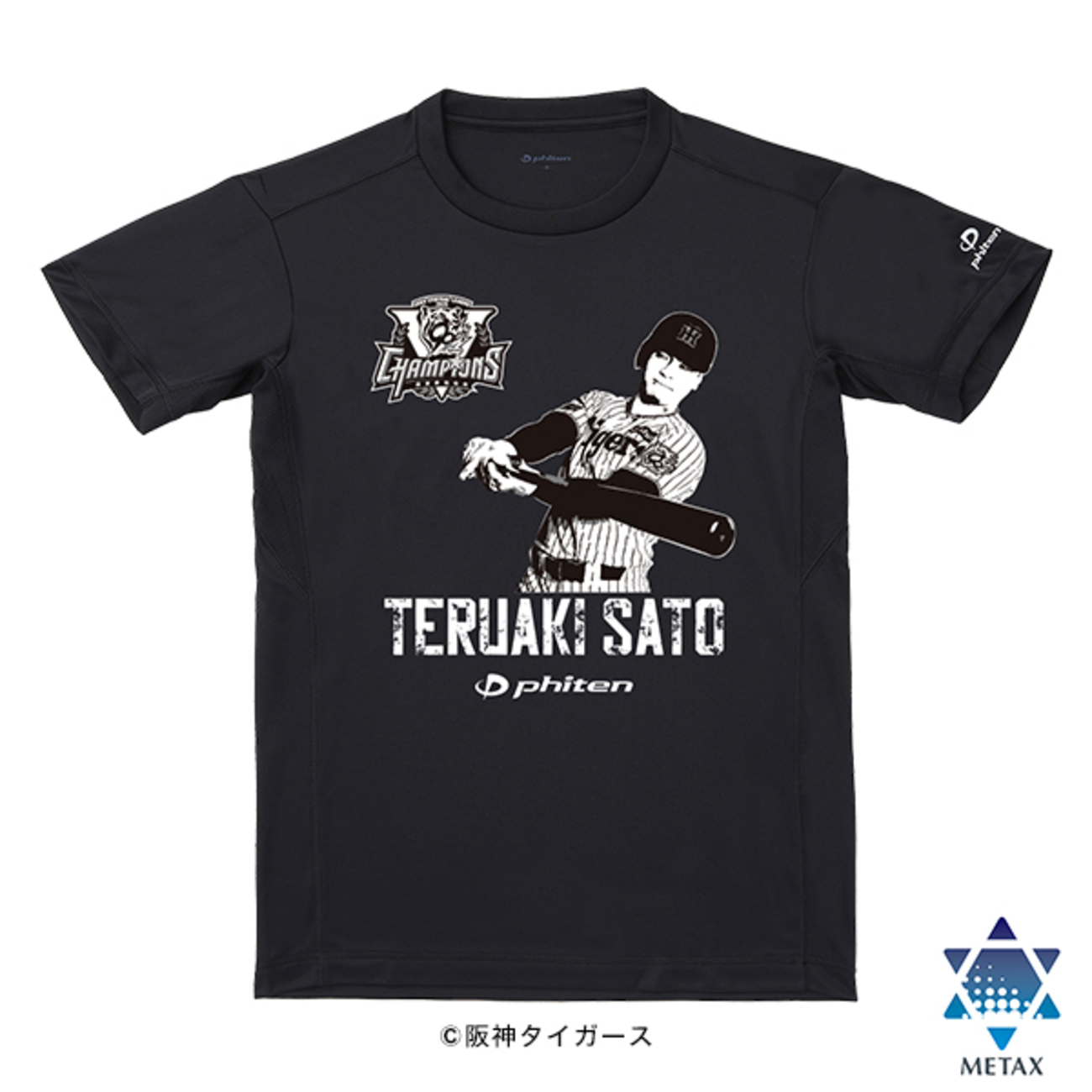 阪神タイガース】ファイテンより優勝記念デザインTシャツ発売！佐藤 