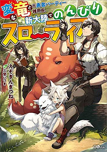 最も人気のある ぎん ぎつね 漫画 クリスマス ツリー オーナメント セット 最も人気のある ぎん ぎつね 漫画 クリスマス ツリー オーナメント セット