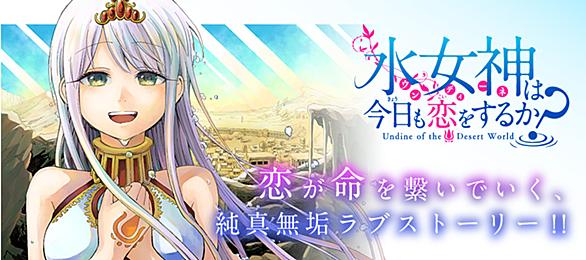 少年サンデーとは マンガの人気 最新記事を集めました はてな