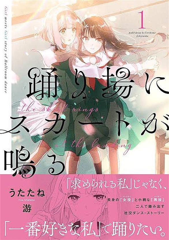 バディ物とは 一般の人気 最新記事を集めました はてな