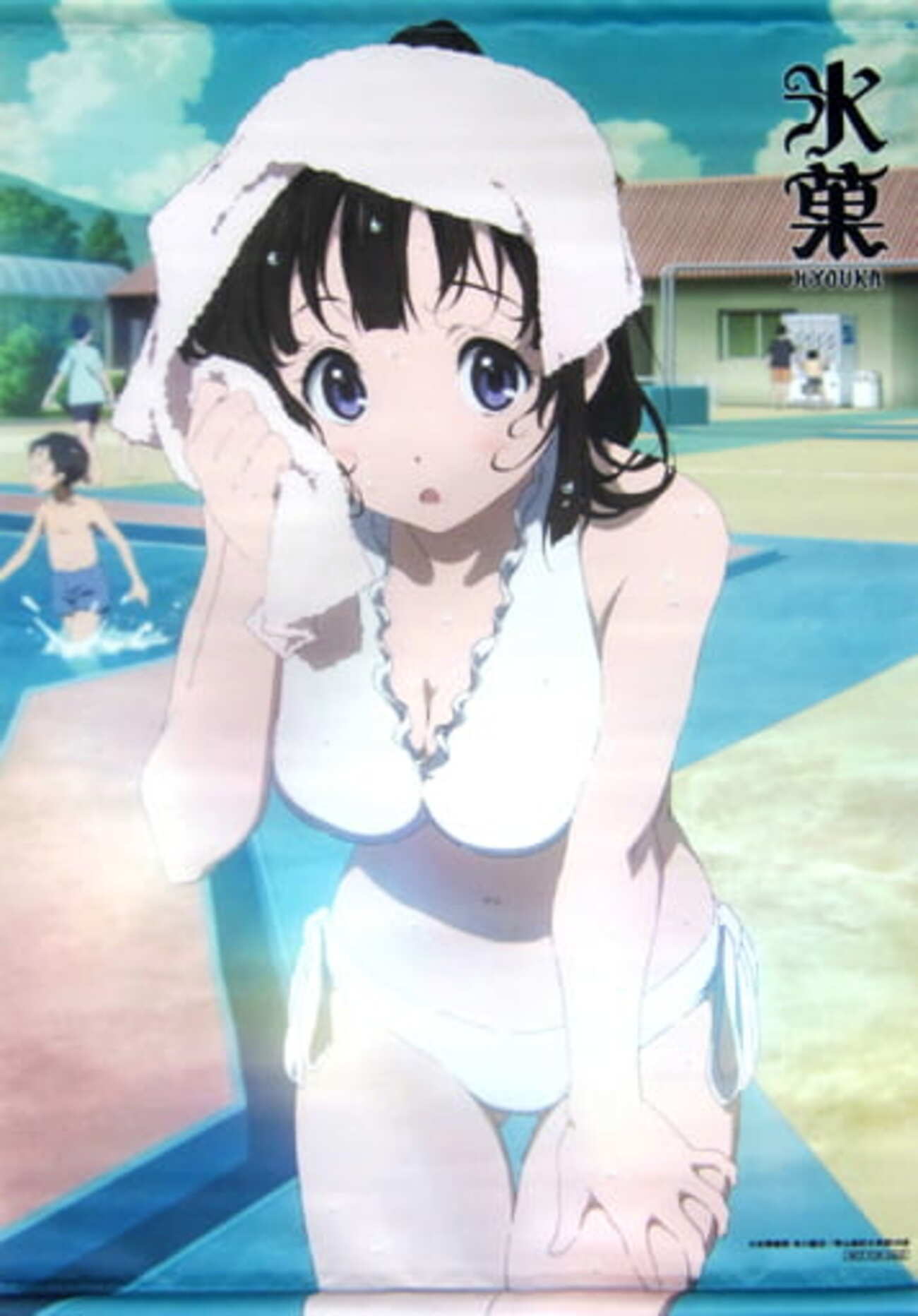 ★氷菓★千反田える★Lolita Channel★特大バスタオル★ハイパーレア★ Amazon.co.jp: 千反田える 氷菓 シークレット 超大バスタオル