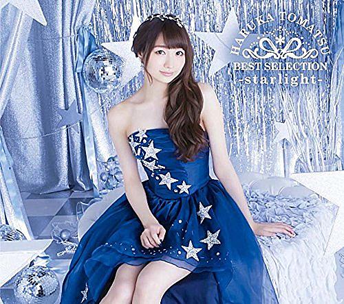 遥 出産 戸松