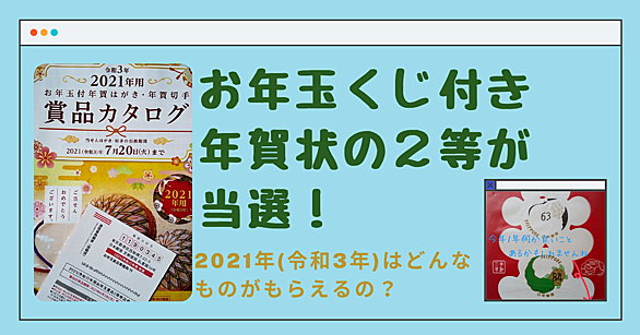 年賀状とは 一般の人気 最新記事を集めました はてな