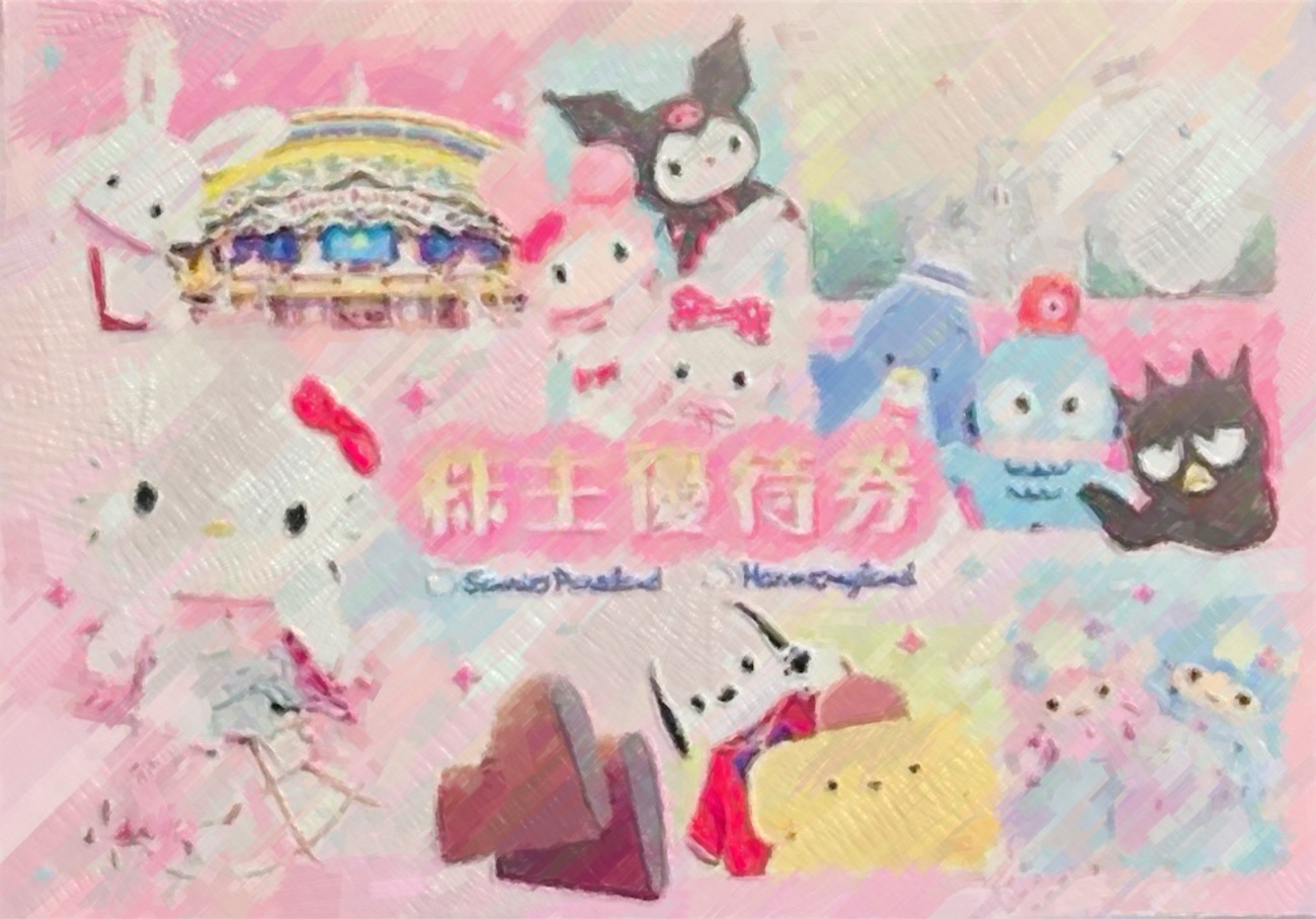 サンリオ (8136) : 株主優待・優待利回り [Sanrio Company,] - みんかぶ サンリオ ピューロランド 株主優待券2