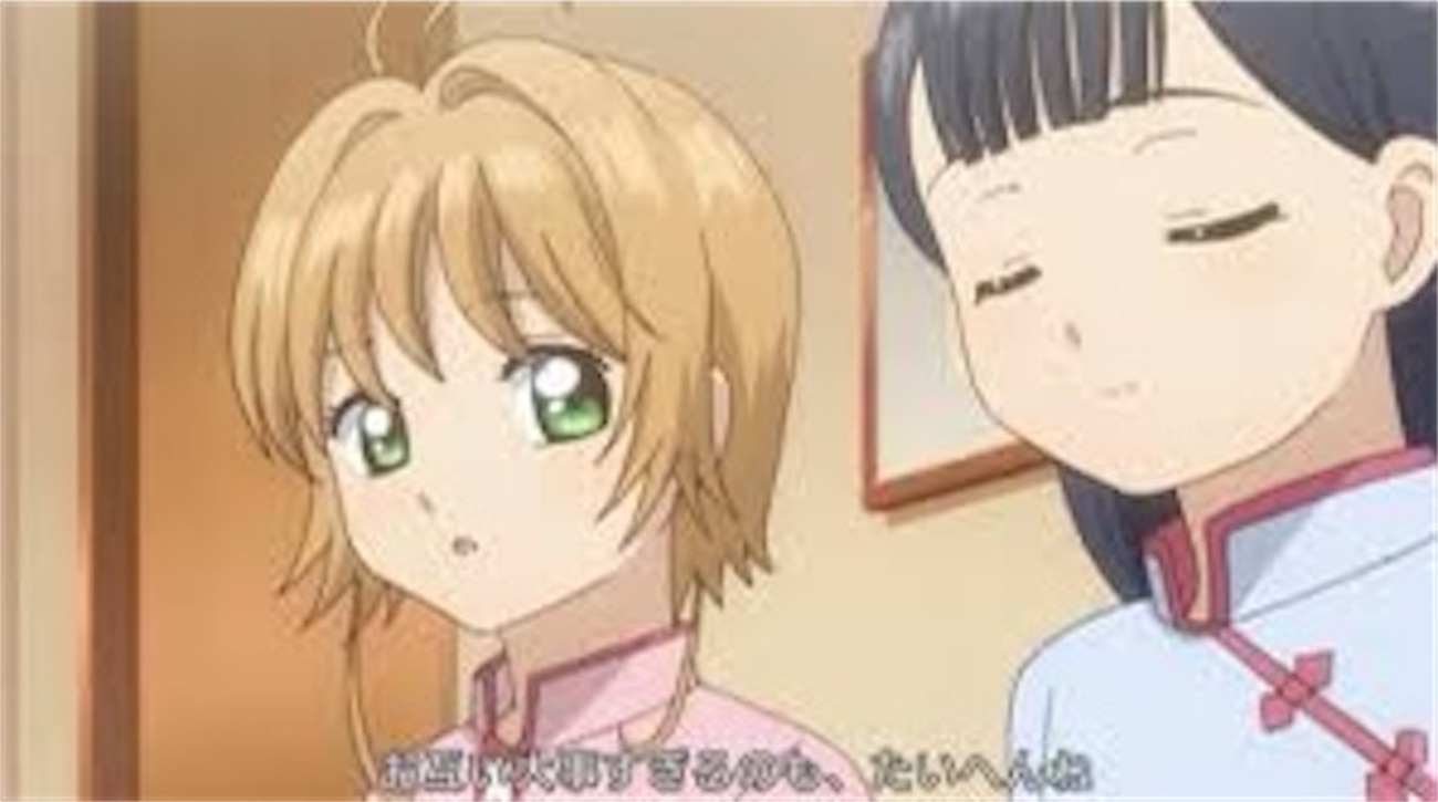 アニメ】クリアカード編第13話「さくらとただいま苺鈴」感想