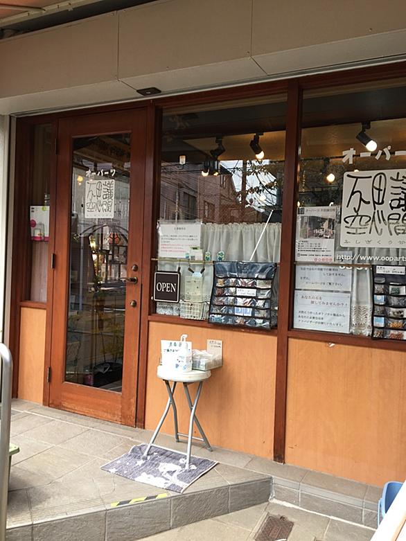 オーパーツとは 一般の人気 最新記事を集めました はてな オーパーツとは 一般の人気 最新記事を集めました はてな