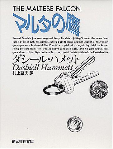 生島治郎とは 読書の人気 最新記事を集めました はてな