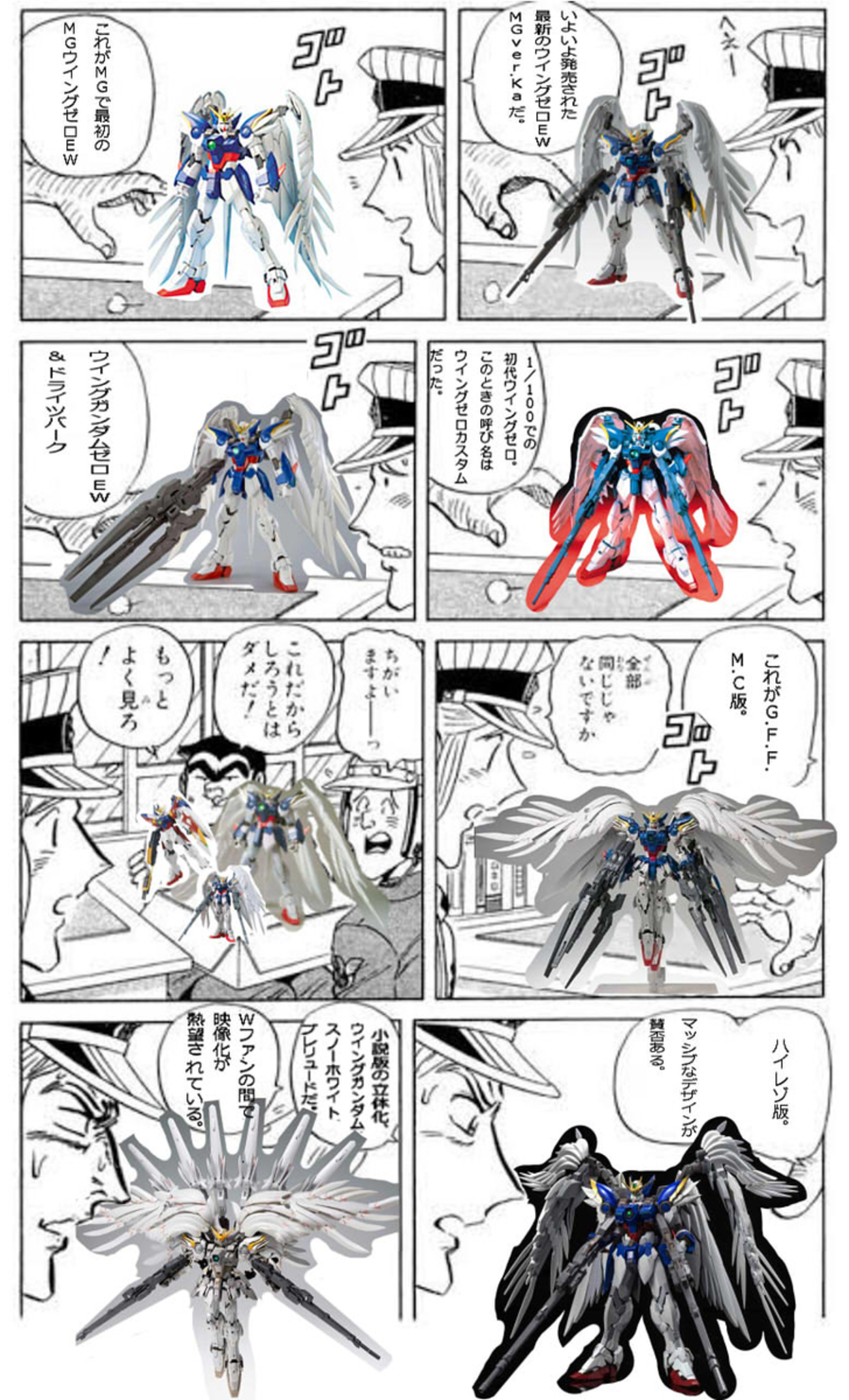 MC二次コラ 