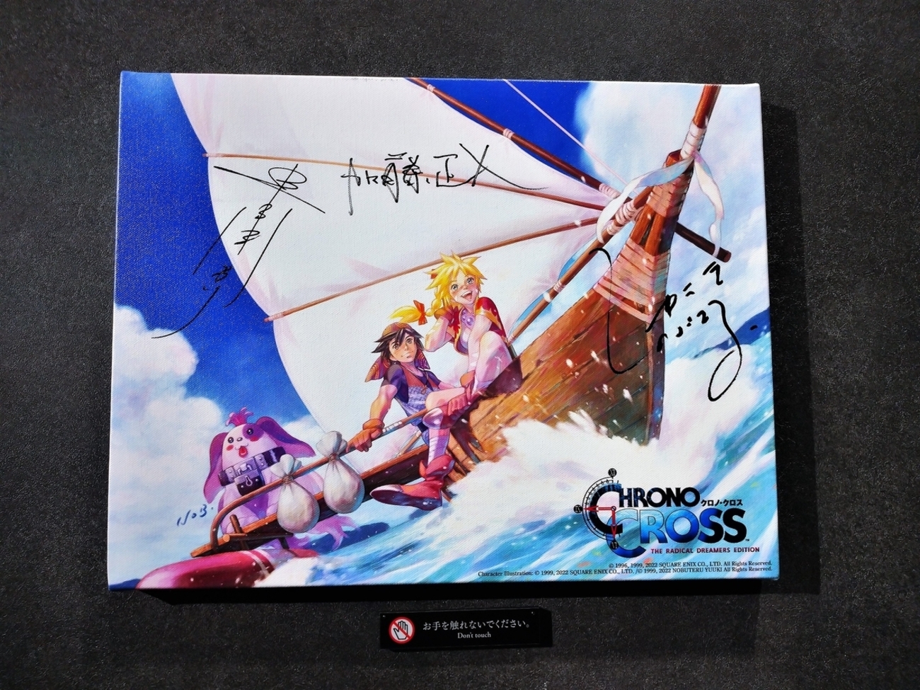 希少　店頭用　クロノ・クロス　CHRONO CROSS　スクウェア　ポスター 希少 店頭用 クロノ・クロス CHRONO CROSS スクウェア ポスターΩ