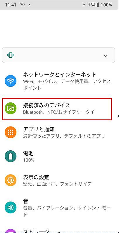 蓋 統計 呼びかける Arrows U 壁紙 Earth Color Jp 蓋 統計 呼びかける Arrows U 壁紙 Earth Color Jp
