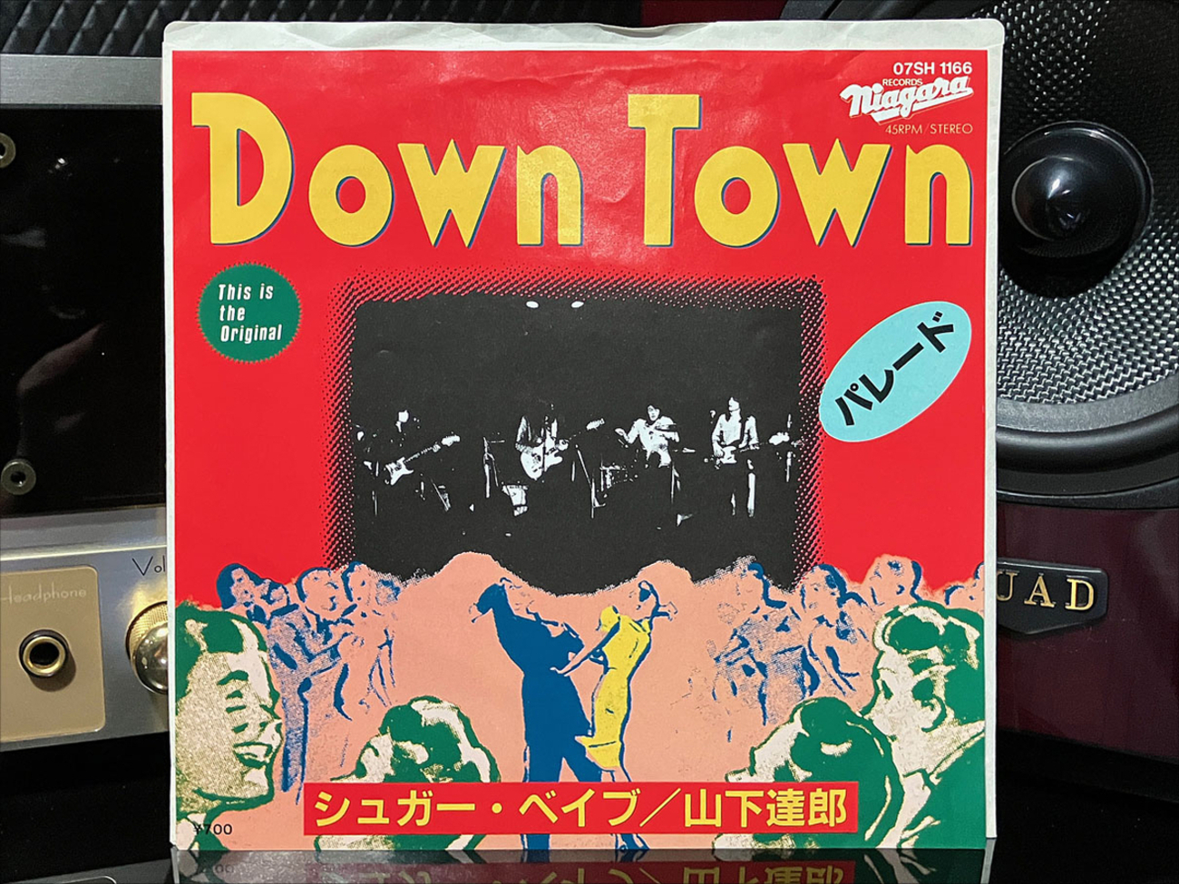 EpRecord143 DownTown シュガー・ベイブ／山下達郎 - ENJOY-SKYTIME BLOG