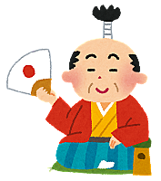 亭主関白とは 一般の人気 最新記事を集めました はてな