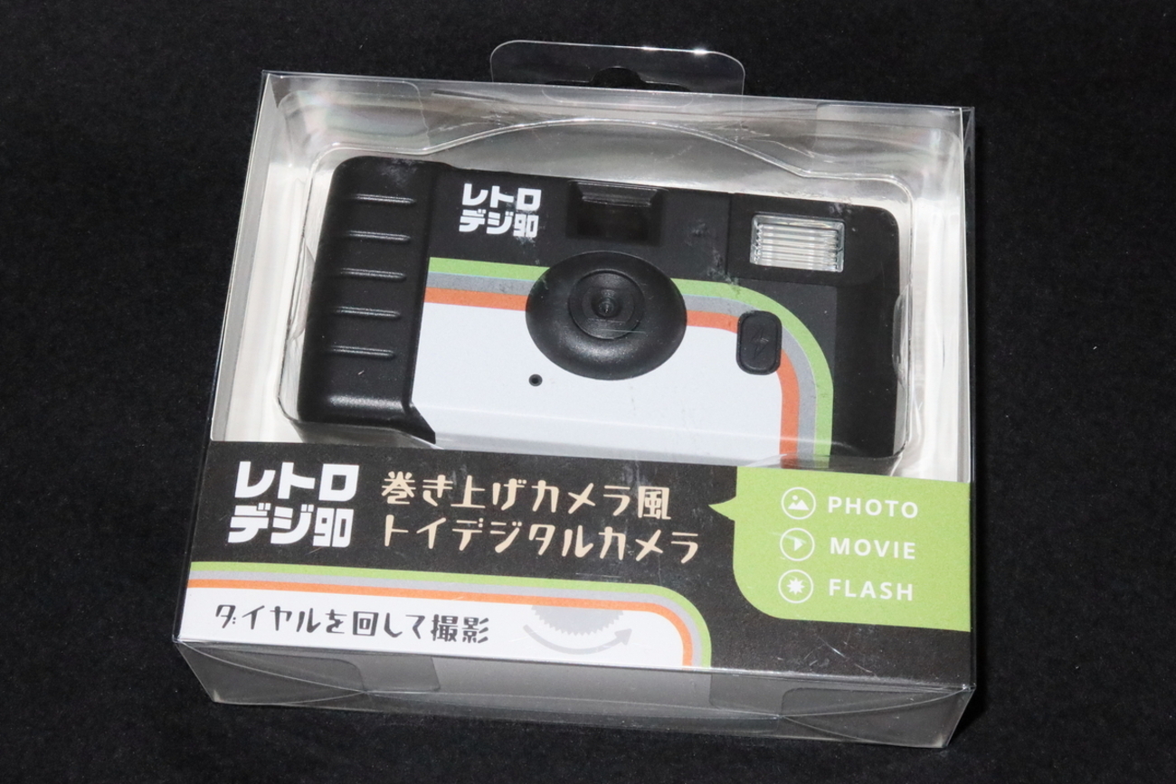 ケンコートキナー レトロデジ90 - OptoEleMechの日記