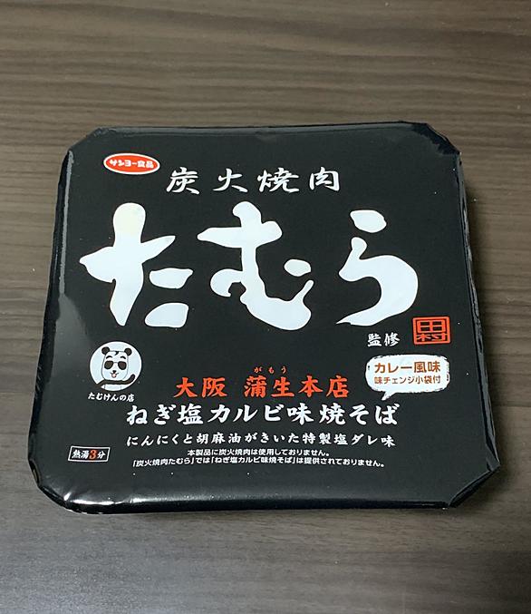 炭火焼肉たむらとは 食の人気 最新記事を集めました はてな 炭火焼肉たむらとは 食の人気 最新記事を集めました はてな