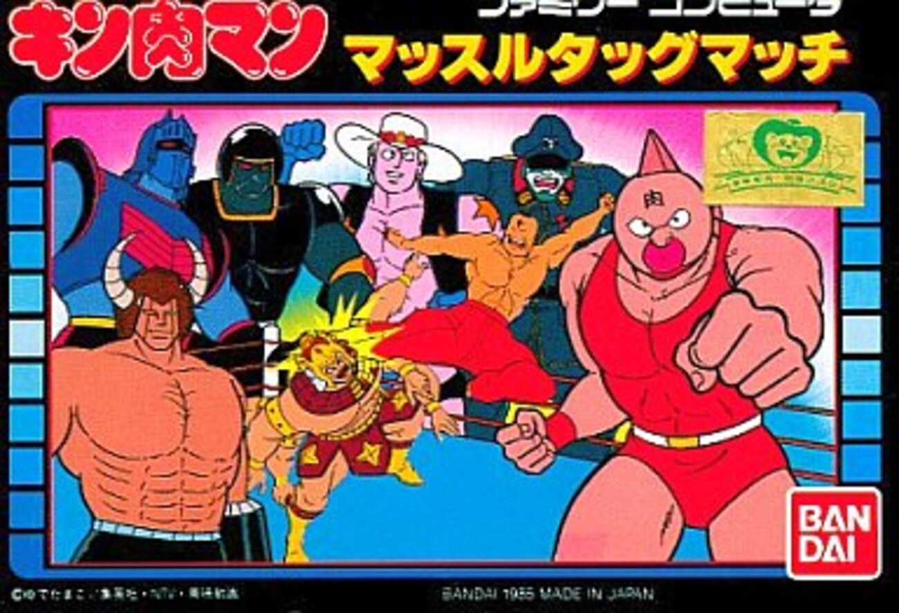 キン肉マン マッスルタッグマッチ】バンダイ初のファミコンソフトで 