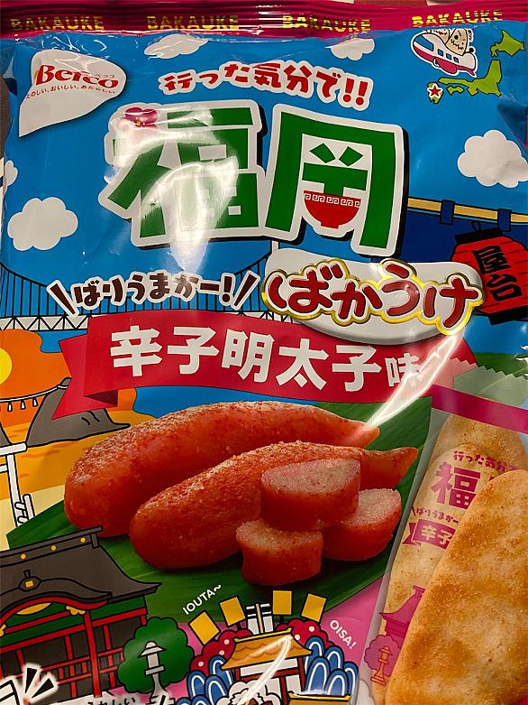 栗山米菓 ばかうけアソート 36枚 1セット 2袋 『2年保証』