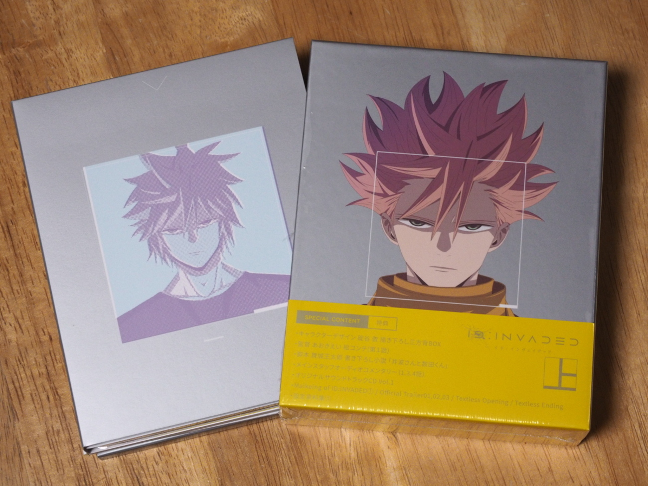 ID：INVADED イド：インヴェイデッド Blu-ray BOX 上巻 (KADOKAWA 