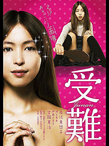 吉田良子とは 映画の人気 最新記事を集めました はてな 吉田良子とは 映画の人気 最新記事を集めました はてな