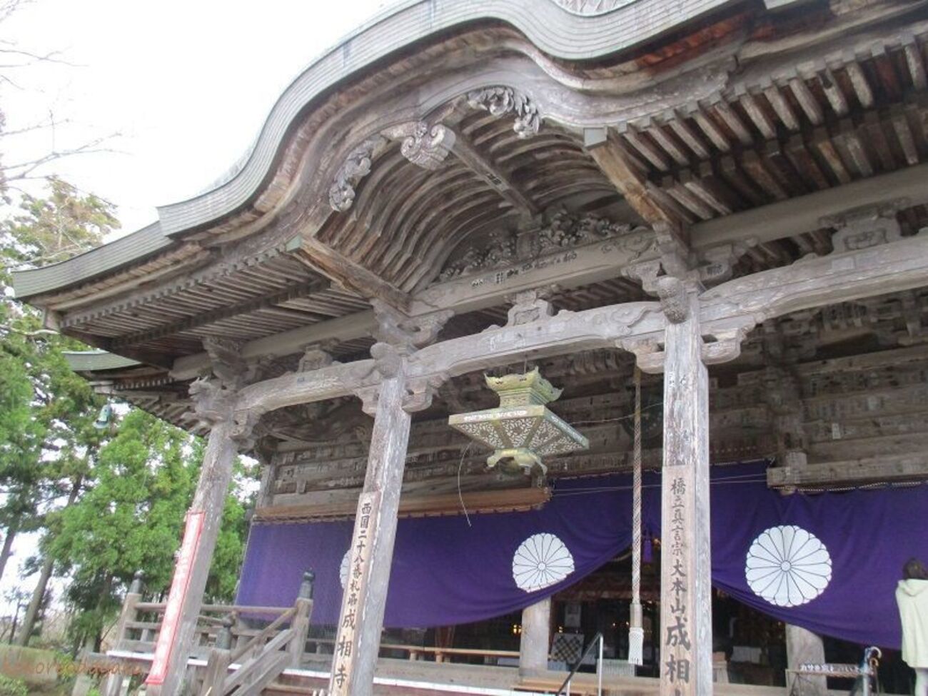 ①☆希少限定記念ノベルティーお皿成相山成相寺 日本三景天橋立 西国二十八番 西国第二十八番札所 成相山成相寺