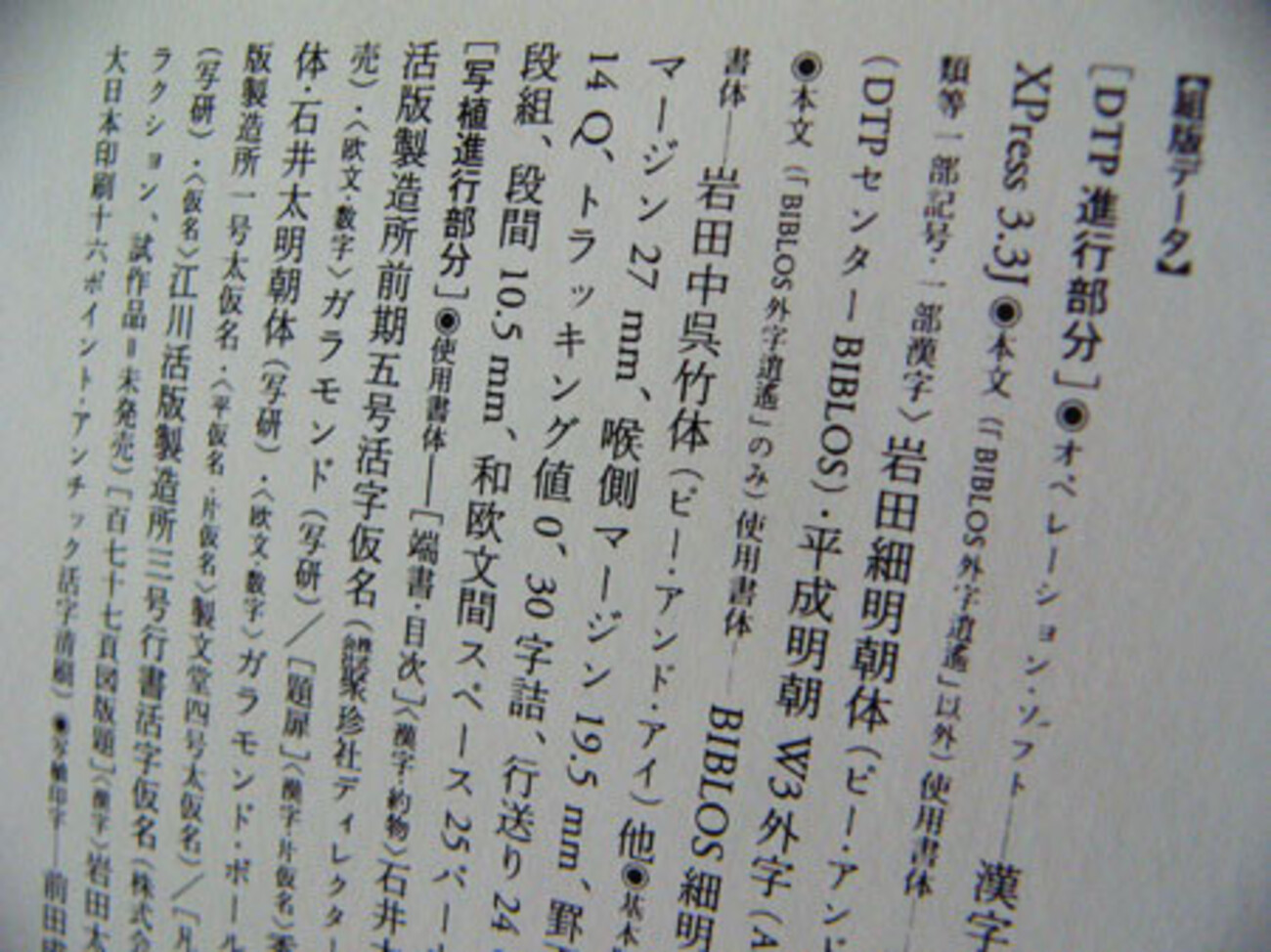 backend=imagemagick;version=1; 