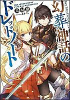 東雲侑子は短編小説をあいしているとは 読書の人気 最新記事を集めました はてな 東雲侑子は短編小説をあいしているとは 読書の人気 最新記事を集めました はてな