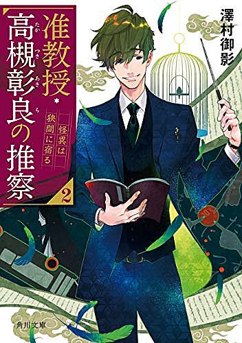 仇敵とは 一般の人気 最新記事を集めました はてな