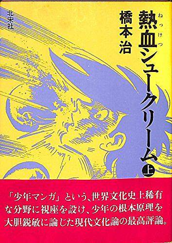 浅井ラボとは 読書の人気 最新記事を集めました はてな 浅井ラボとは 読書の人気 最新記事を集めました はてな