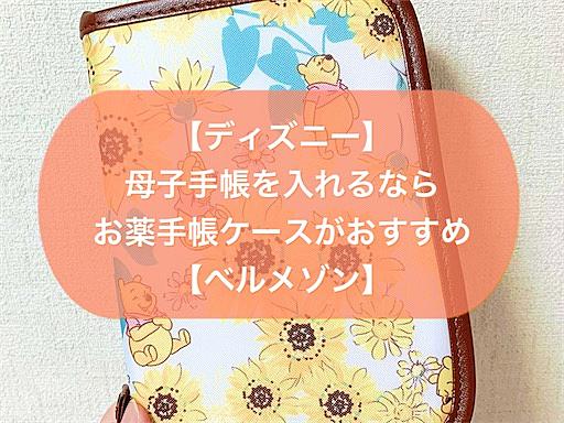 母子手帳とは 一般の人気 最新記事を集めました はてな 母子手帳とは 一般の人気 最新記事を集めました はてな