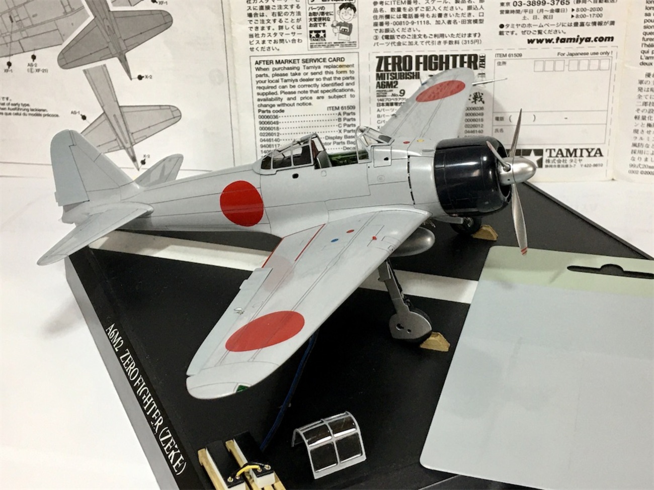 プラモデル雑談：J3灰色とは？水性アクリル塗料の「明灰白色