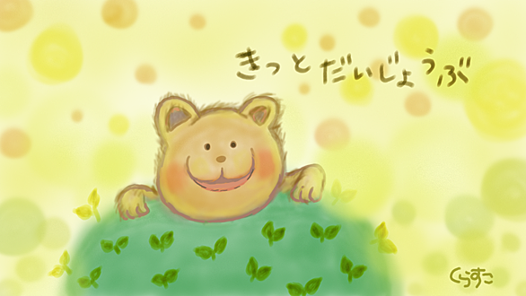 早生まれとは 一般の人気 最新記事を集めました はてな 早生まれとは 一般の人気 最新記事を集めました はてな