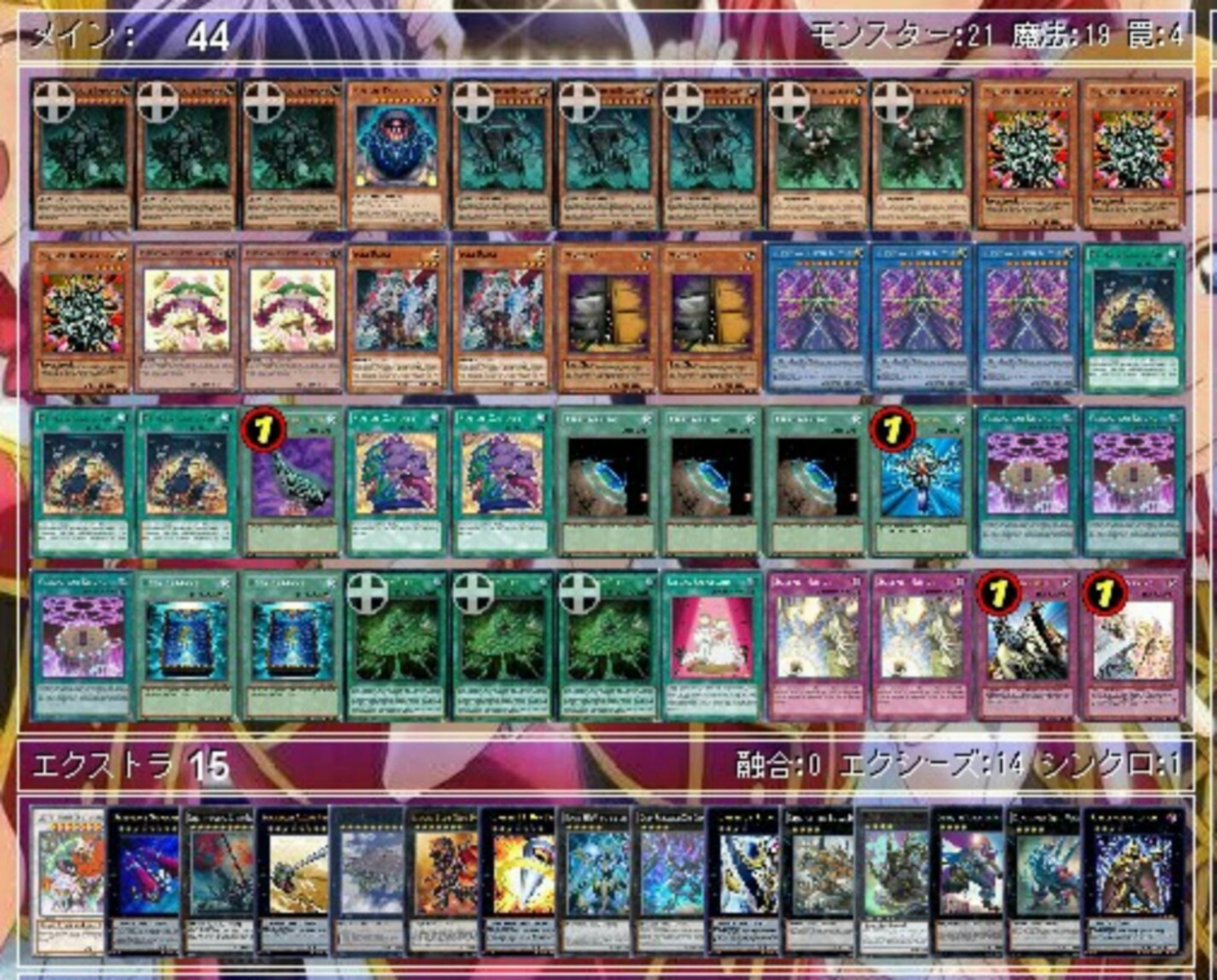 海外先行テーマsubterror組んでみた！ - 夢でレダメを照らしたい